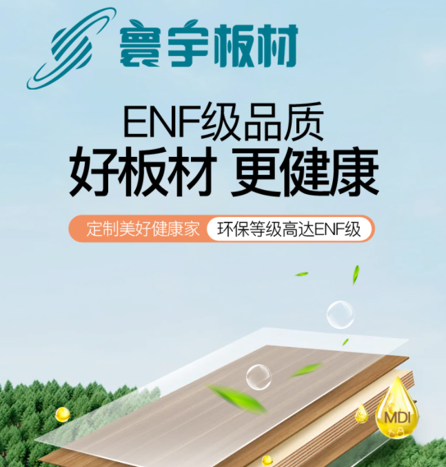 寰宇海报1